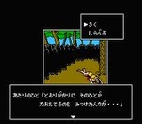 山村美紗サスペンス 京都財テク殺人事件 ヘクト ファミコン FC版
