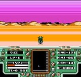 ヴイナス戦記 バリエ ファミコン FC版 ヴィナス戦記
