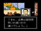 舛添要一 朝までファミコン ファミコン FC版レビュー・ゲームソフト攻略法サイト・HP・評価・評判・口コミ