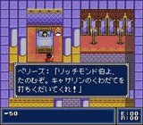 ファーストクイーン オルニック戦記 カルチャーブレーン スーパーファミコン SFC版