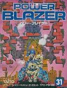 パワーブレイザー タイトー ファミコン FC版