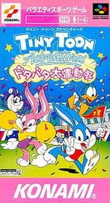 タイニートゥーンアドベンチャーズ ドタバタ大運動会 コナミ スーパーファミコン SFC版