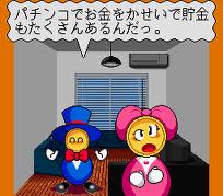 レビュー攻略 銀玉親方の実践パチンコ必勝法 サミー スーパーファミコン Sfc版 テレビゲーム攻略道 レビュー 書籍やコミックも レビュー攻略 銀玉親方の実践パチンコ必勝法 サミー スーパーファミコン Sfc版 テレビゲーム攻略道 レビュー 書籍やコミックも