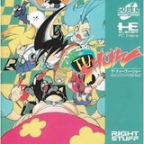 THE TV SHOW ライトスタッフ PCエンジン PCE版