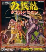 ダブルドラゴン テクノスジャパン ゲームボーイ GB版