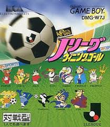 Jリーグ ウイニングゴール EAビクター ゲームボーイ GB版