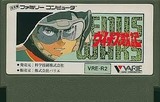 ヴイナス戦記 バリエ ファミコン FC版 ヴィナス戦記
