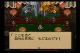 ミスティックアーク エニックス スーパーファミコン SFC版