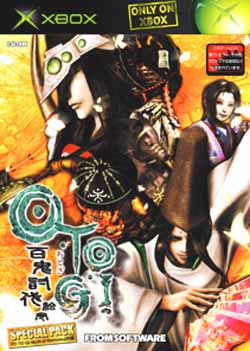レビュー攻略 O To Gi 百鬼討伐絵巻 フロムソフトウェア Xbox版 御伽2 otogi2 テレビゲーム攻略道 レビュー 書籍やコミックも レビュー攻略 O To Gi 百鬼討伐絵巻 フロムソフトウェア Xbox版 御伽2 otogi2 テレビゲーム攻略道 レビュー 書籍やコミックも