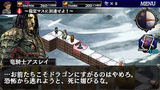 ドラゴンズドグマクエスト