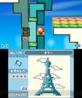 引ク押ス 任天堂 3DS版 ダウンロード