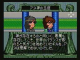ザ ブルークリスタルロッド ナムコ スーパーファミコン SFC版