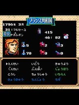 ランペルール 光栄 ファミコン FC版