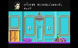 ルパン三世 パンドラの遺産 ファミコン FC版