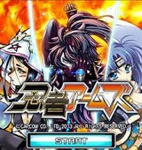 忍者アームズ カプコン iphone iOS版 ダウンロード