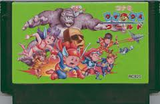 コナミワイワイワールド コナミ ファミコン FC版