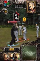 クローズ×WORST 打威鳴舞斗