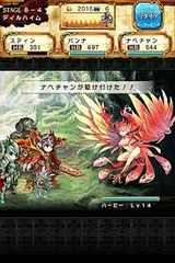 ギャザーオブドラゴンズ