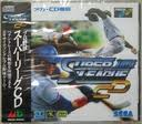プロ野球スーパーリーグCD セガ メガドライブ MD版
