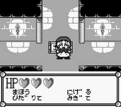 レビュー攻略 赤ずきんチャチャ トミー ゲームボーイ gb版 テレビゲーム攻略道 レビュー レビュー攻略 赤ずきんチャチャ トミー ゲームボーイ gb版 テレビゲーム攻略道 レビュー