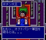 ぎゅわんぶらあ自己中心派2 ドラポンクエスト パックインビデオ スーパーファミコン SFC版