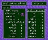 RPGツクール スーパーダンテ アスキー スーパーファミコン SFC版