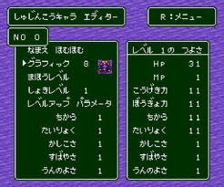 レビュー攻略 rpgツクール スーパーダンテ アスキー スーパーファミコン Sfc版 テレビゲーム攻略道 レビュー 書籍やコミックも レビュー攻略 rpgツクール スーパーダンテ アスキー スーパーファミコン Sfc版 テレビゲーム攻略道 レビュー 書籍やコミックも