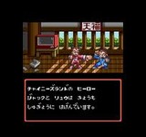 スーパーチャイニーズワールド2 宇宙一武闘大会 スーパーファミコン SFC版