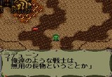 アフターハルマゲドン外伝 魔獣闘将伝エクリプス セガ メガドライブ MD版
