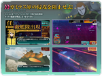 宇宙戦艦ヤマト2199コスモガーディアン