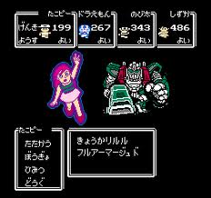 レビュー攻略 ドラえもん ギガゾンビの逆襲 エポック ファミコン ｆｃ版 テレビゲーム攻略道 レビュー 書籍やコミックも