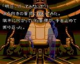 月面のアヌビス イマジニア スーパーファミコン SFC版