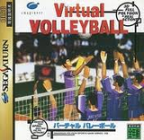 バーチャルバレーボール セガ サターン SS版