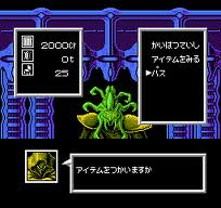レビュー攻略 陰謀の惑星シャンカラ ファミコン アイジーエス FC版