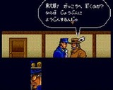 ジョジョの奇妙な冒険 コブラチーム スーパーファミコン SFC版