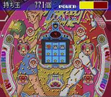 京楽・三洋・豊丸パーラー!〜パチンコ3社・実機シミュレーションゲーム 日本テレネット スーパーファミコン SFC版