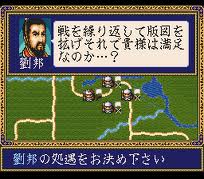 レビュー攻略 項劉記 光栄 スーパーファミコン sfc版 テレビゲーム攻略道 レビュー 書籍やコミックも レビュー攻略 項劉記 光栄 スーパーファミコン sfc版 テレビゲーム攻略道 レビュー 書籍やコミックも