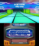 スピードX3D