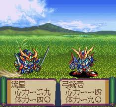 レビュー攻略 新ｓｄ戦国伝 大将軍列伝 ベック スーパーファミコン Sｆｃ版 テレビゲーム攻略道 レビュー