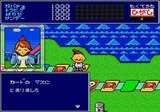 ひょっこりひょうたん島大統領をめざせ セガ メガドライブ MD版 レビュー・ゲームソフト攻略法サイト・HP・評価・評判・口コミ
