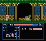 ゾンビハンター ハイスコア ファミコン FC版