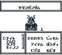 SDガンダム外伝 ラクロアンヒーローズ バンダイ ゲームボーイ GB版