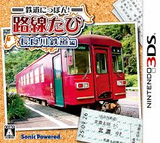 鉄道にっぽん 路線たび 長良川鉄道編