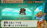 ザ・ローリング・ウエスタン