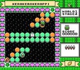 けろけろけろっぴの大冒険 キャラクターソフト ファミコン FC版