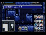 ブランディッシュ2 光栄 スーパーファミコン SFC版