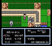 レビュー攻略 おぼっちゃまくん テクモ ファミコン fc版 テレビゲーム攻略道 レビュー レビュー攻略 おぼっちゃまくん テクモ ファミコン fc版 テレビゲーム攻略道 レビュー