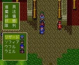 とらべらーず! 伝説をぶっとばせ ビクターエンターテインメント PCエンジン PCE版