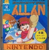 スーパーボーイアラン サン電子 ファミコン FC版
