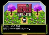 空想科学世界ガリバーボーイ サターンSS版レビュー・ゲームソフト攻略法サイト・HP・評価・評判・口コミ